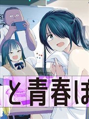 斗破苍穹漫画全集题材图鉴 斗气阶梯 分拣格示意图