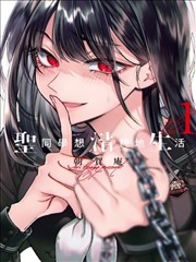 斗破苍穹漫画全集 构图重心 九宫格观察
